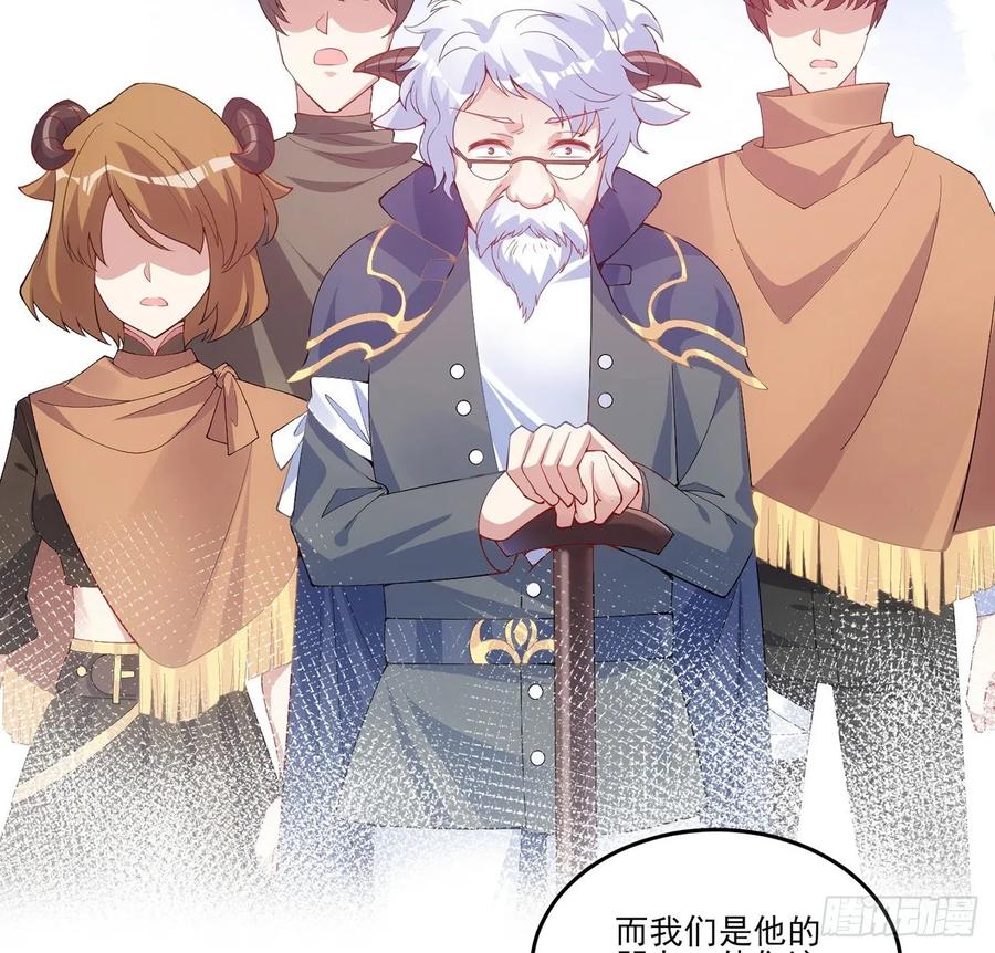 皇女的生存法则韩漫全集-34话 震惊，我吃我自己无删减无遮挡章节图片 