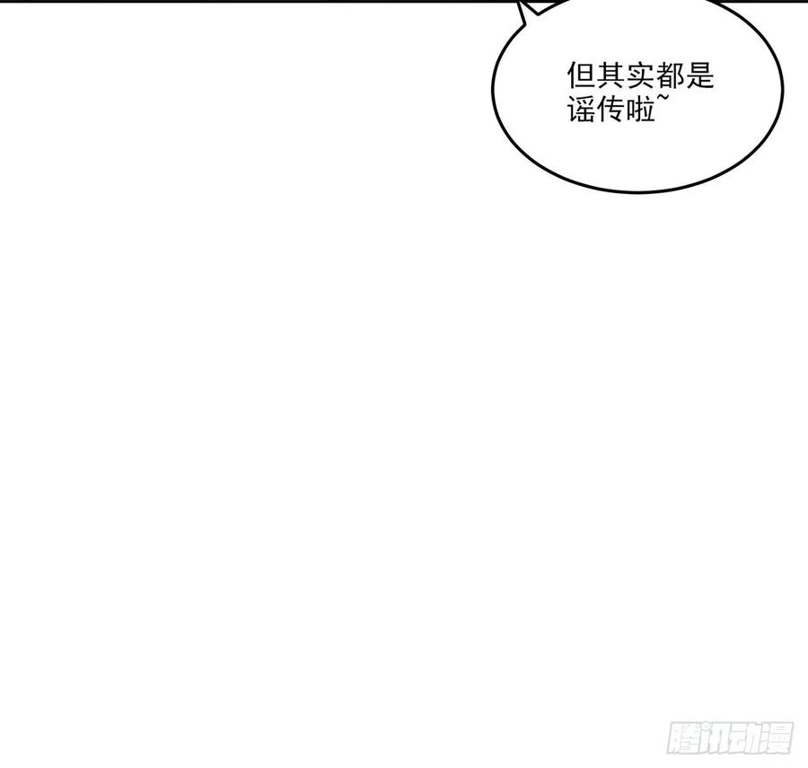 皇女的生存法则韩漫全集-34话 震惊，我吃我自己无删减无遮挡章节图片 