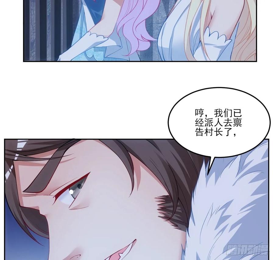 皇女的生存法则韩漫全集-34话 震惊，我吃我自己无删减无遮挡章节图片 