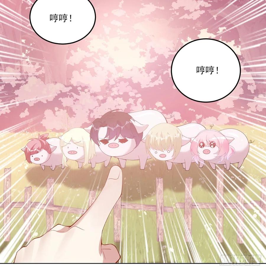 皇女的生存法则韩漫全集-34话 震惊，我吃我自己无删减无遮挡章节图片 