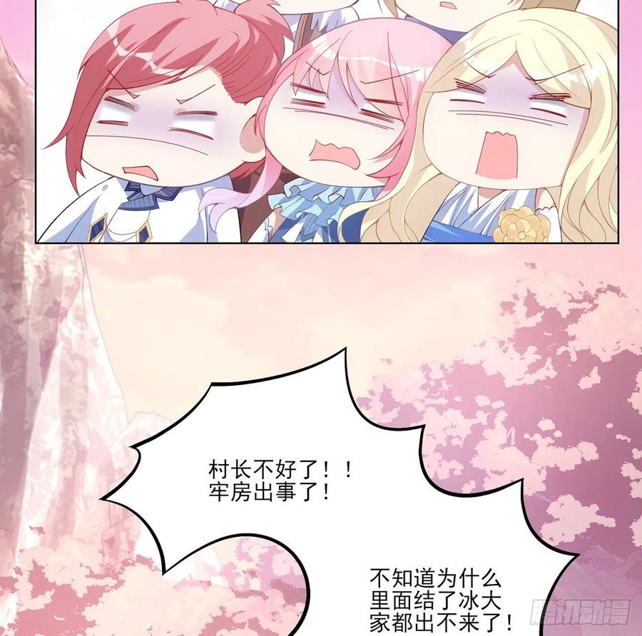 皇女的生存法则韩漫全集-34话 震惊，我吃我自己无删减无遮挡章节图片 