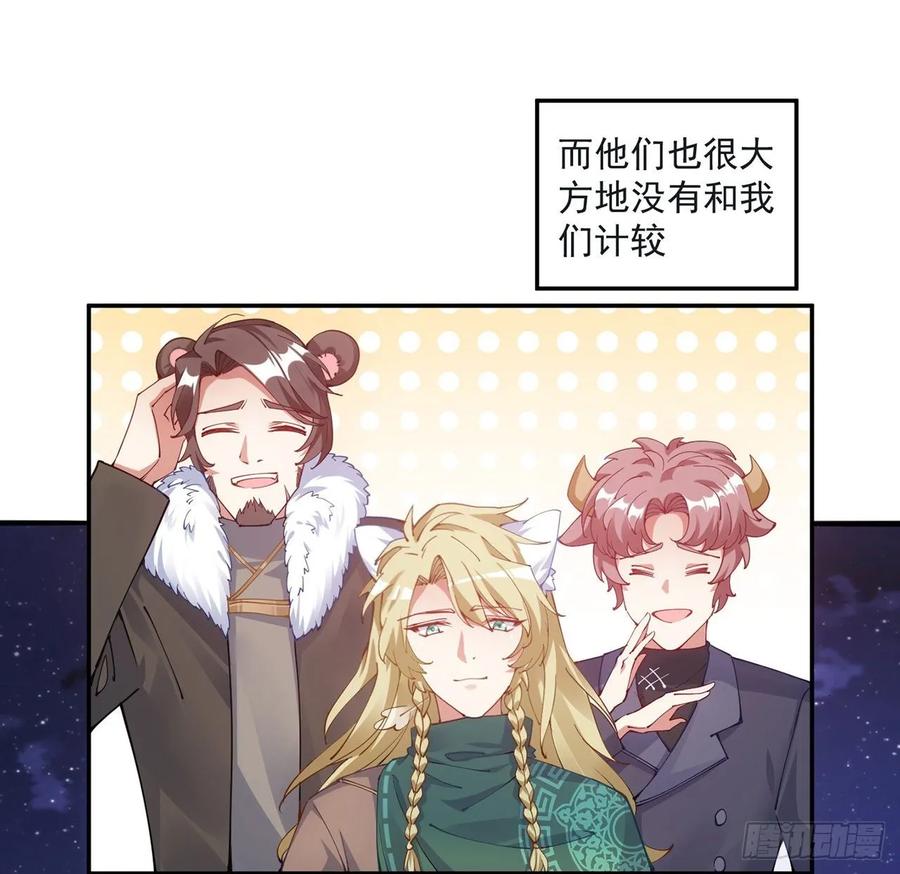 皇女的生存法则韩漫全集-34话 震惊，我吃我自己无删减无遮挡章节图片 