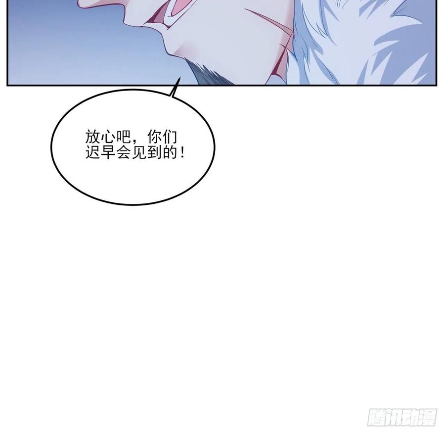 皇女的生存法则韩漫全集-34话 震惊，我吃我自己无删减无遮挡章节图片 
