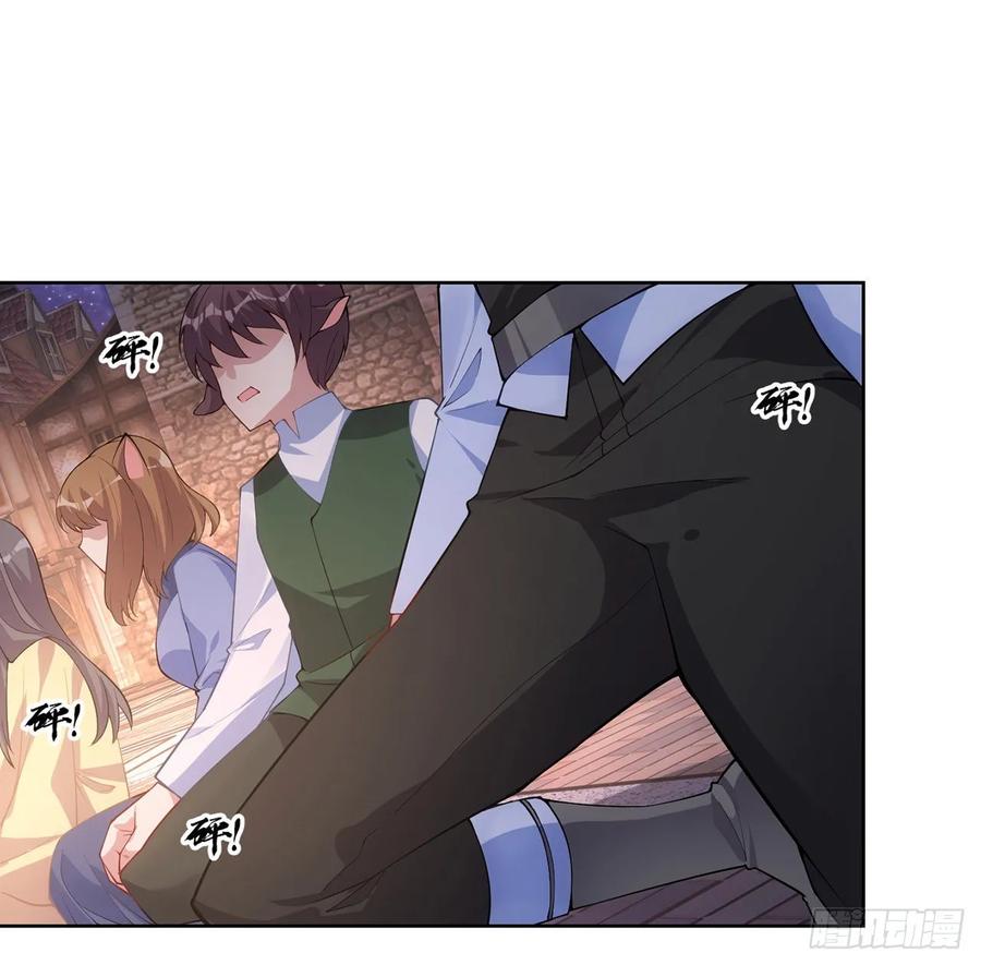 皇女的生存法则韩漫全集-34话 震惊，我吃我自己无删减无遮挡章节图片 