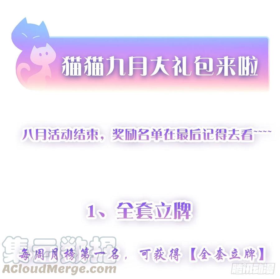 皇女的生存法则韩漫全集-34话 震惊，我吃我自己无删减无遮挡章节图片 