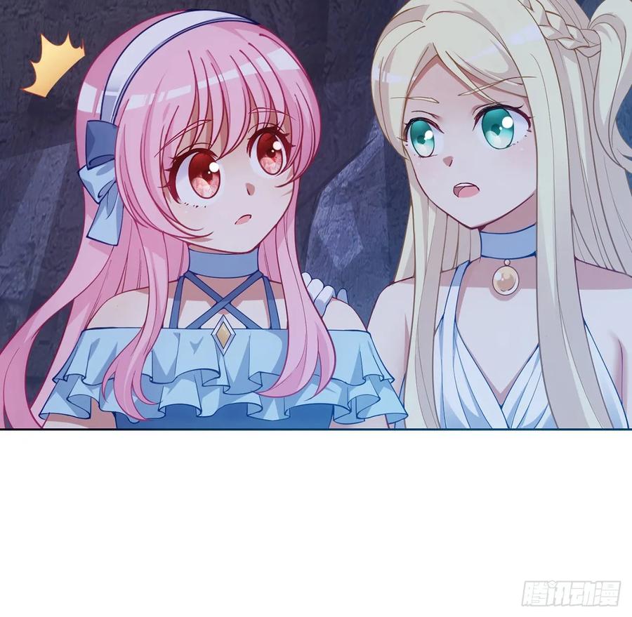 皇女的生存法则韩漫全集-34话 震惊，我吃我自己无删减无遮挡章节图片 
