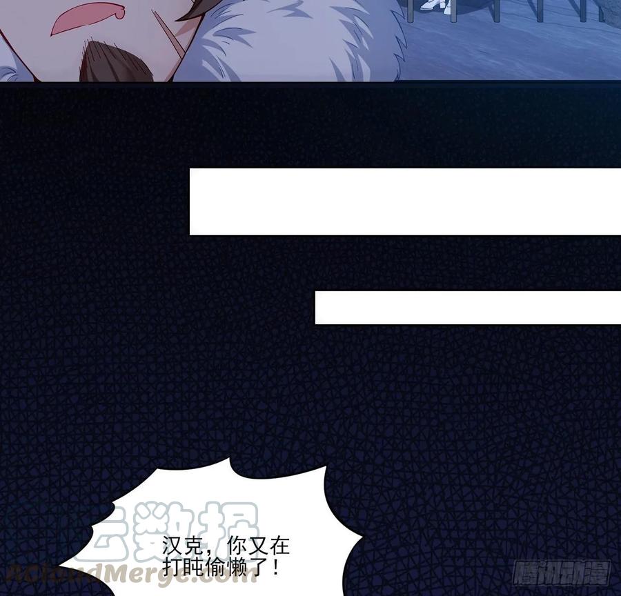 皇女的生存法则韩漫全集-34话 震惊，我吃我自己无删减无遮挡章节图片 
