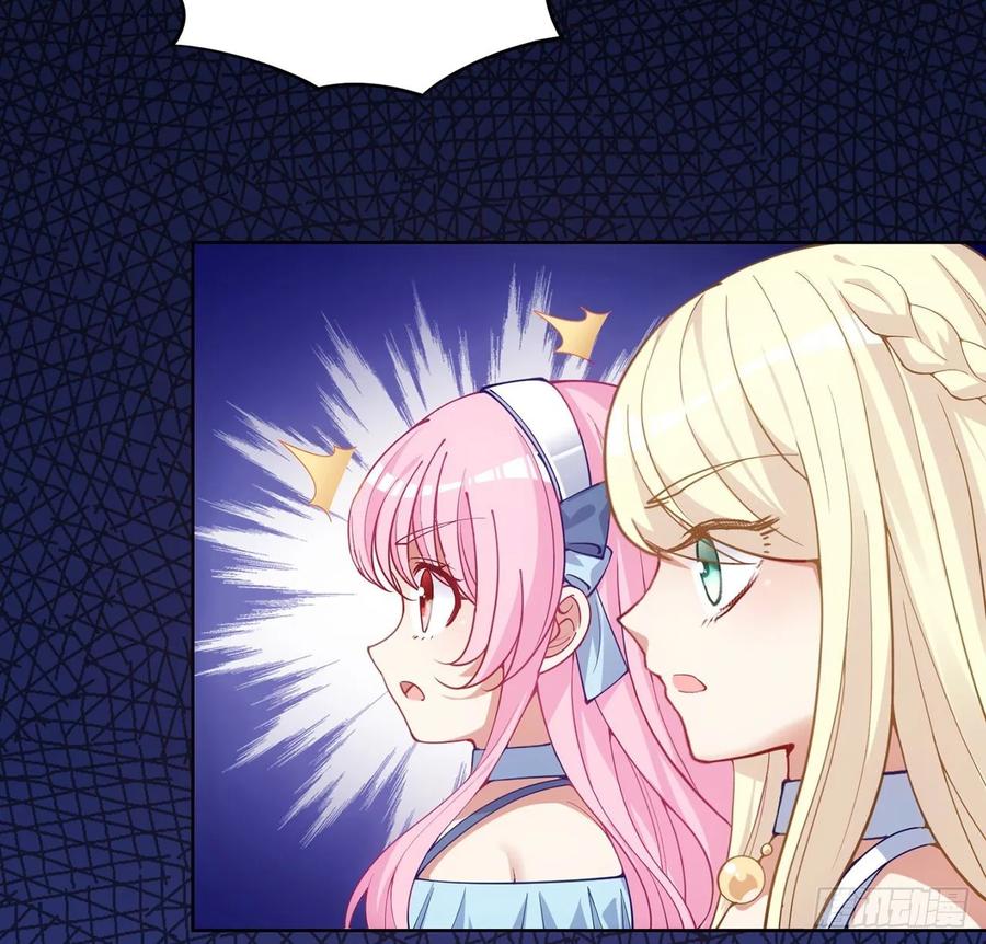 皇女的生存法则韩漫全集-34话 震惊，我吃我自己无删减无遮挡章节图片 