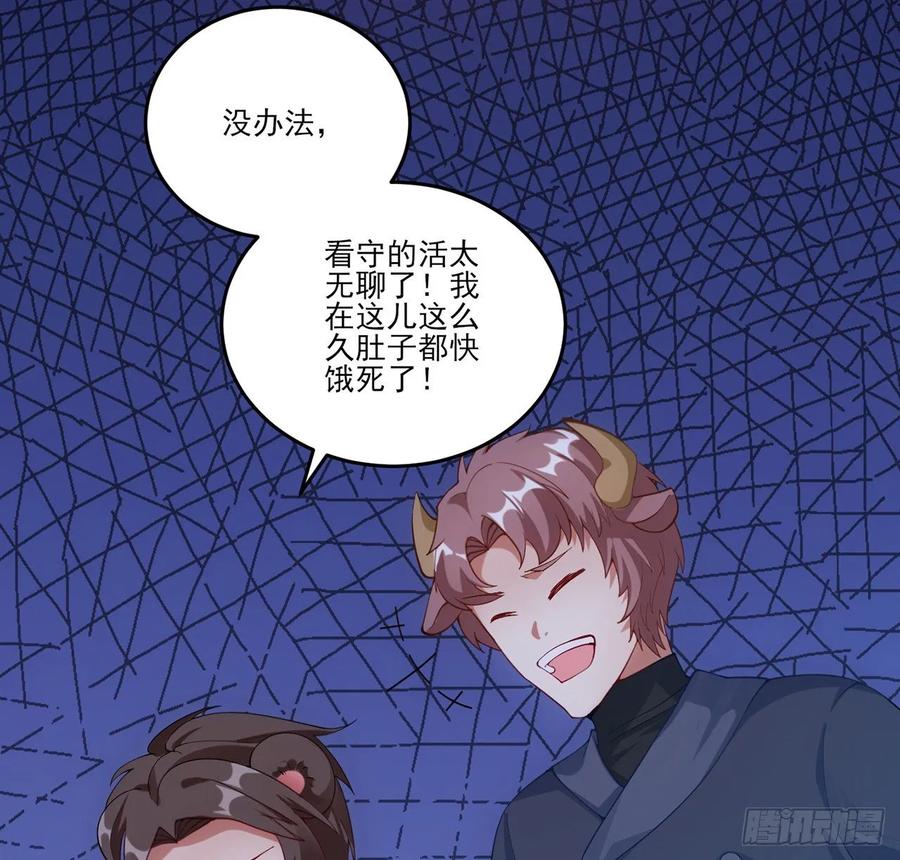 皇女的生存法则韩漫全集-34话 震惊，我吃我自己无删减无遮挡章节图片 