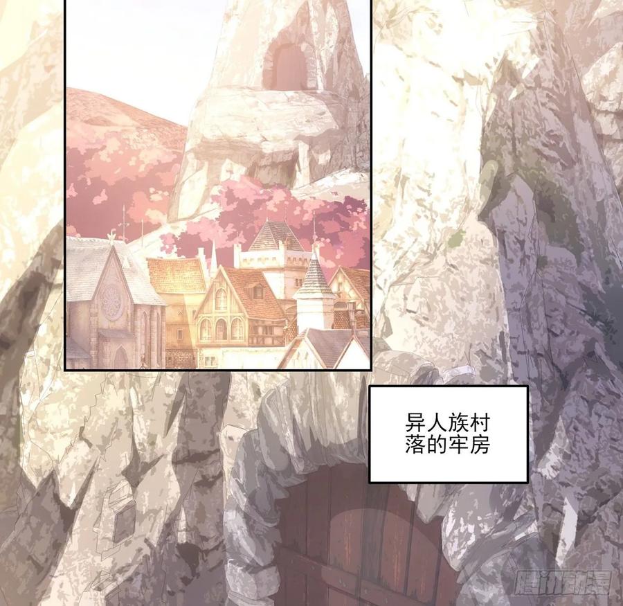 皇女的生存法则韩漫全集-34话 震惊，我吃我自己无删减无遮挡章节图片 