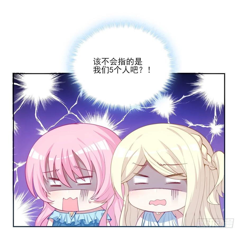 皇女的生存法则韩漫全集-34话 震惊，我吃我自己无删减无遮挡章节图片 