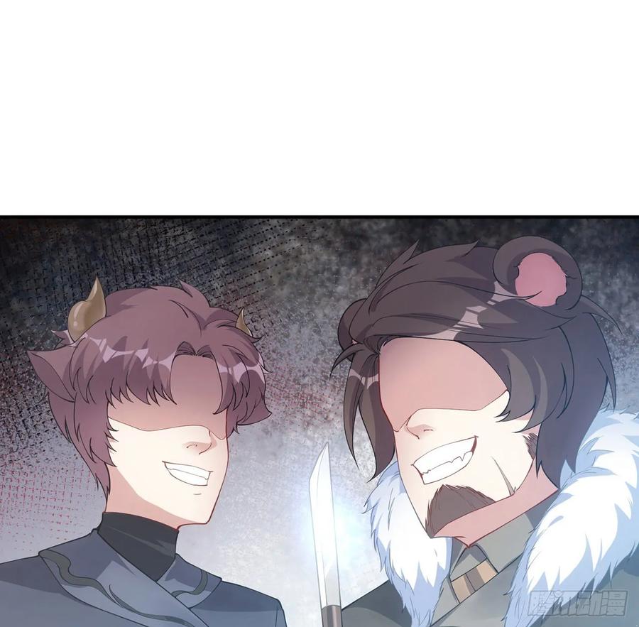 皇女的生存法则韩漫全集-34话 震惊，我吃我自己无删减无遮挡章节图片 