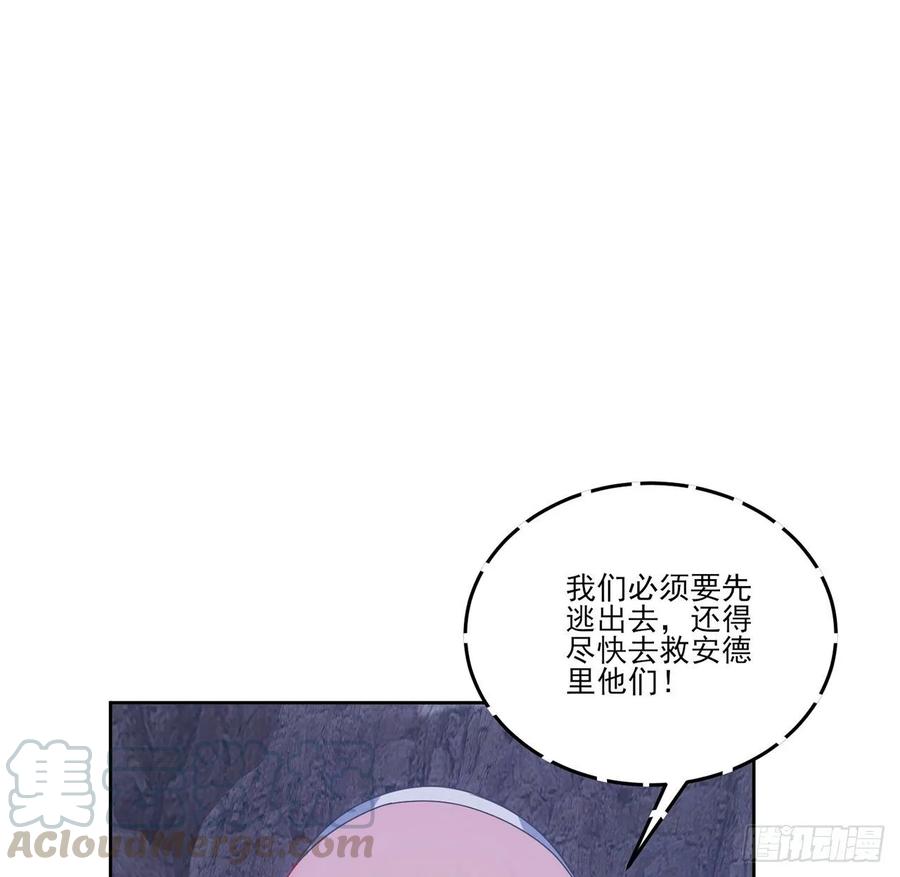 皇女的生存法则韩漫全集-34话 震惊，我吃我自己无删减无遮挡章节图片 