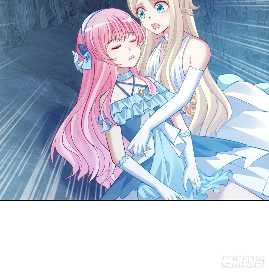 皇女的生存法则韩漫全集-34话 震惊，我吃我自己无删减无遮挡章节图片 