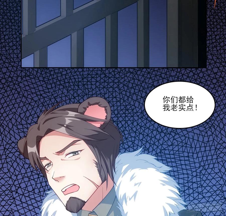 皇女的生存法则韩漫全集-34话 震惊，我吃我自己无删减无遮挡章节图片 