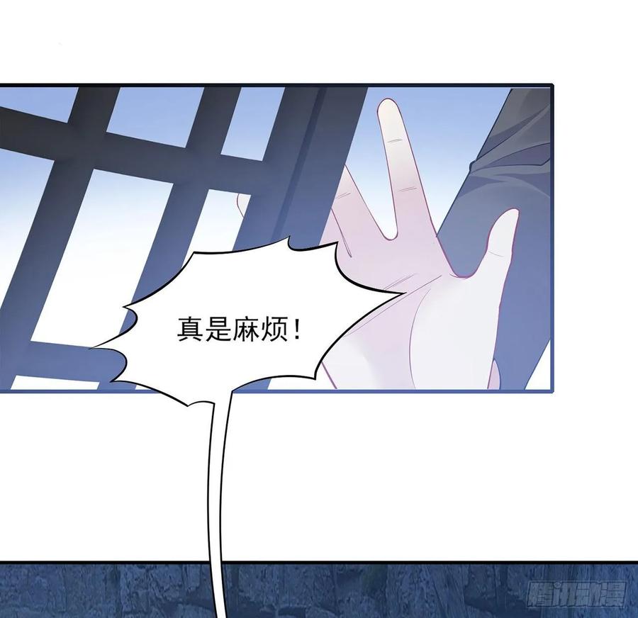 皇女的生存法则韩漫全集-34话 震惊，我吃我自己无删减无遮挡章节图片 