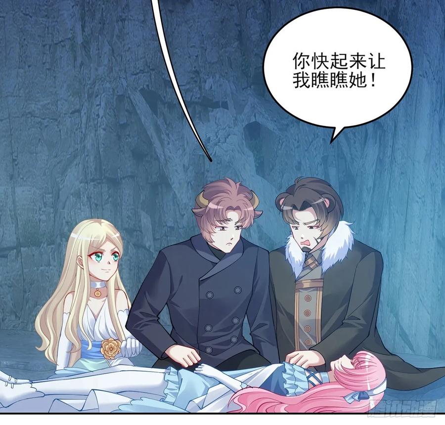 皇女的生存法则韩漫全集-34话 震惊，我吃我自己无删减无遮挡章节图片 