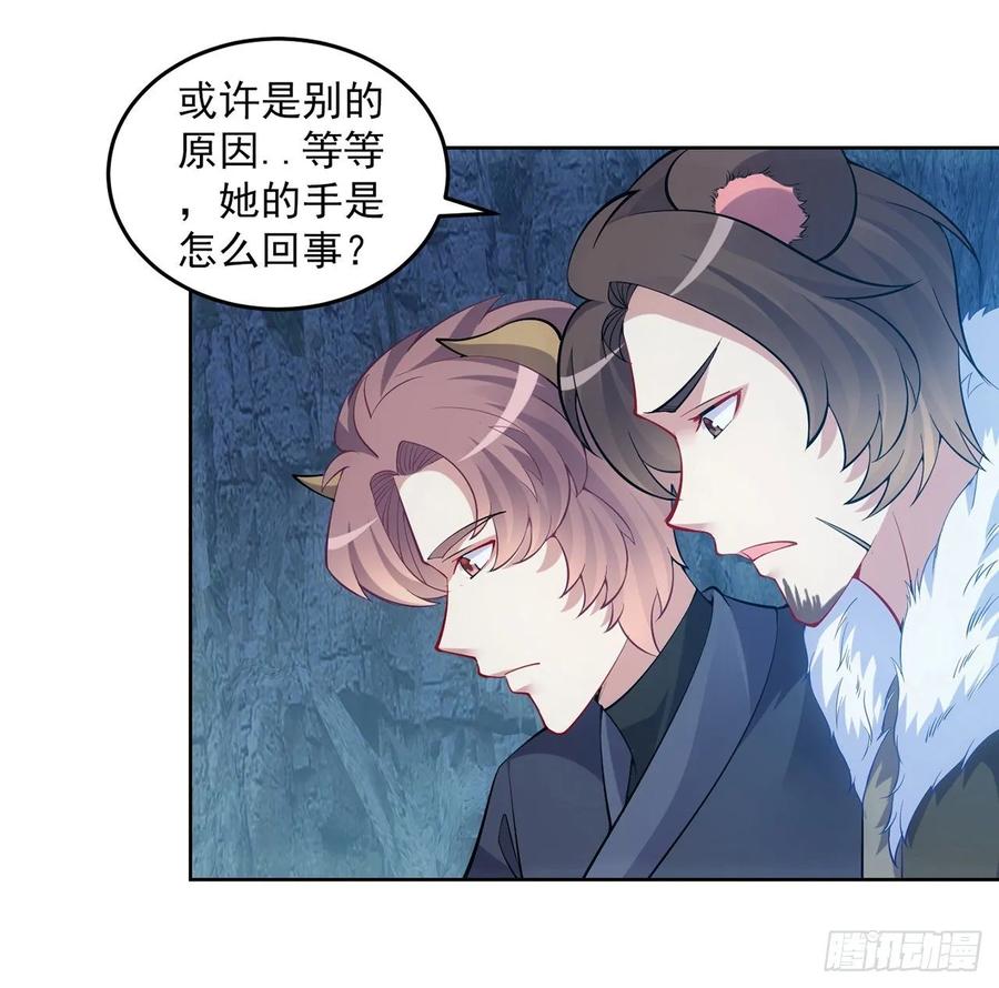 皇女的生存法则韩漫全集-34话 震惊，我吃我自己无删减无遮挡章节图片 
