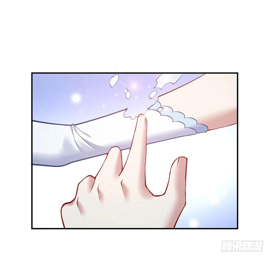 皇女的生存法则韩漫全集-34话 震惊，我吃我自己无删减无遮挡章节图片 