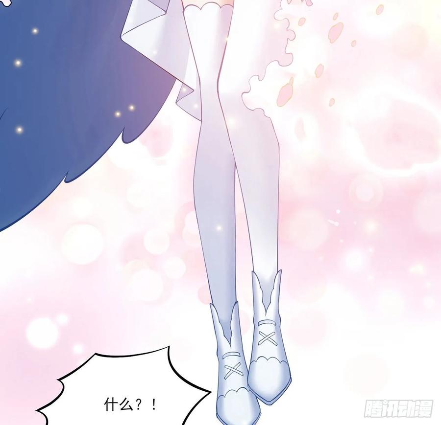 皇女的生存法则韩漫全集-34话 震惊，我吃我自己无删减无遮挡章节图片 