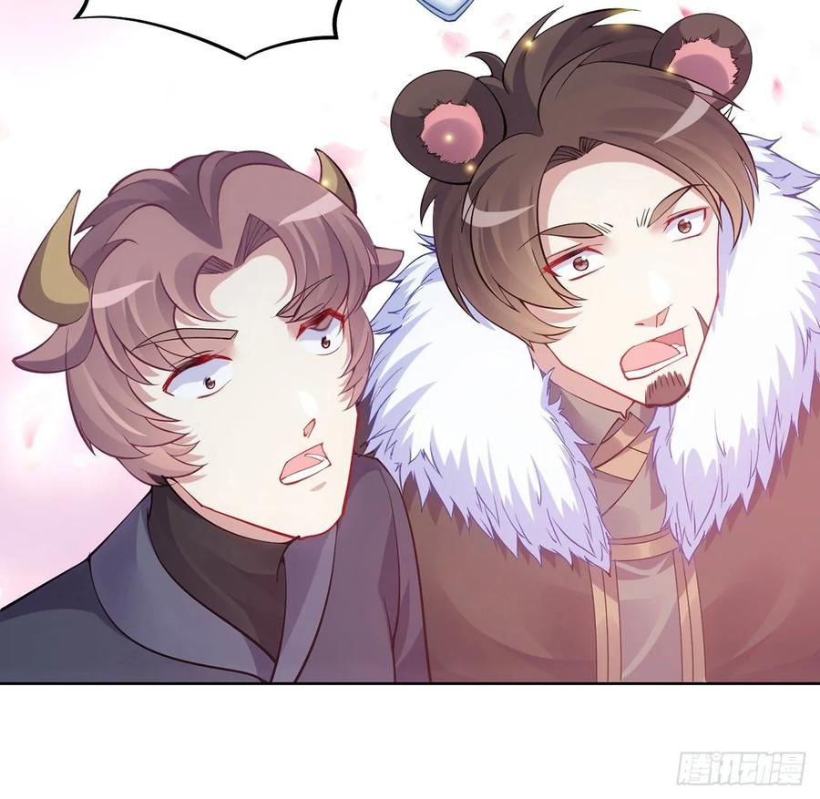 皇女的生存法则韩漫全集-34话 震惊，我吃我自己无删减无遮挡章节图片 