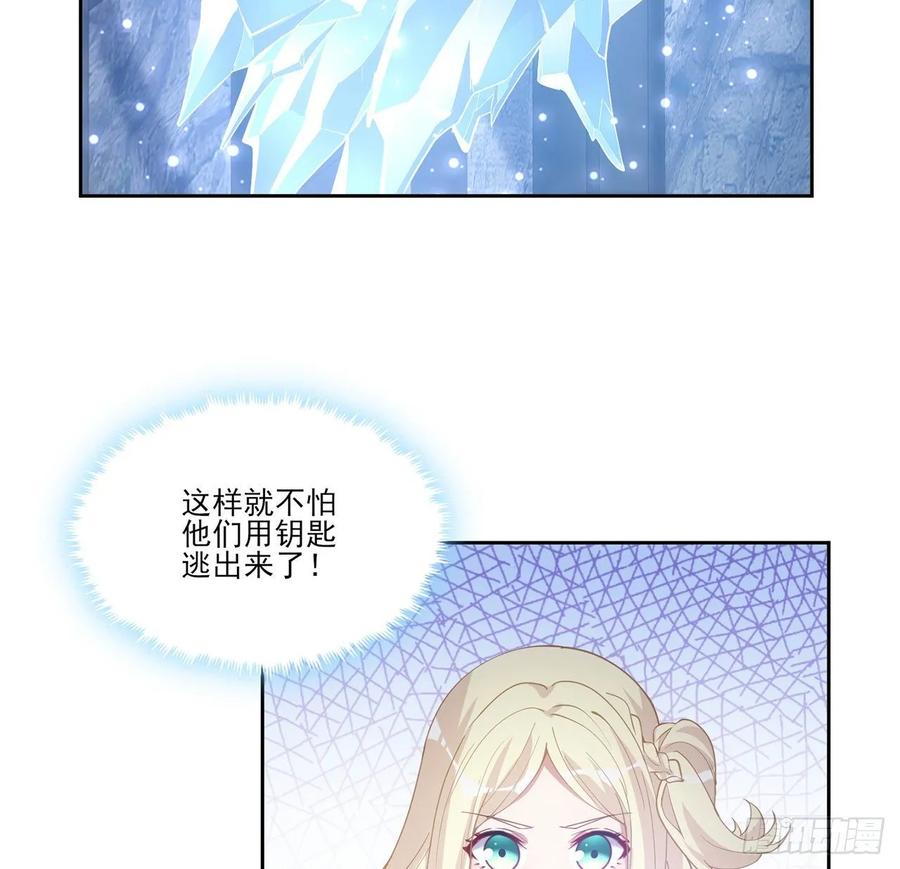 皇女的生存法则韩漫全集-34话 震惊，我吃我自己无删减无遮挡章节图片 