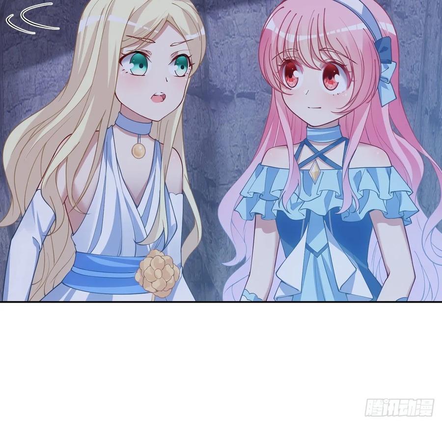 皇女的生存法则韩漫全集-34话 震惊，我吃我自己无删减无遮挡章节图片 