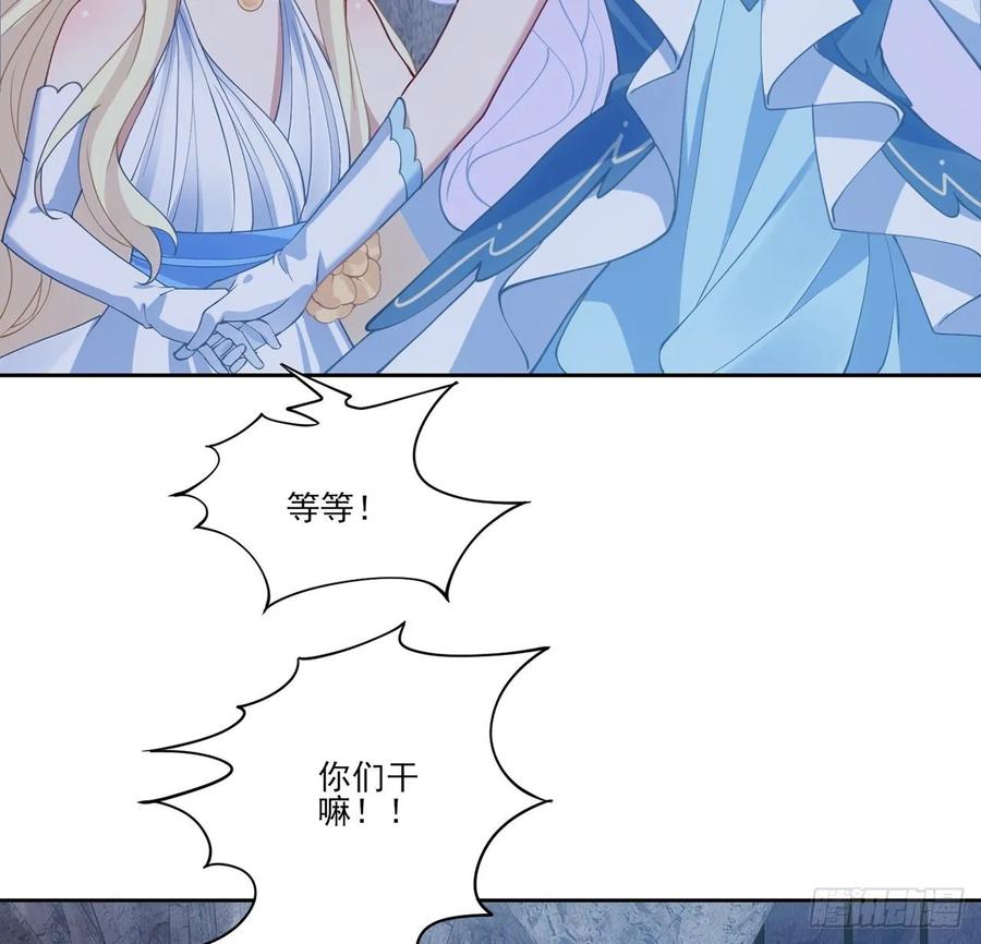 皇女的生存法则韩漫全集-34话 震惊，我吃我自己无删减无遮挡章节图片 