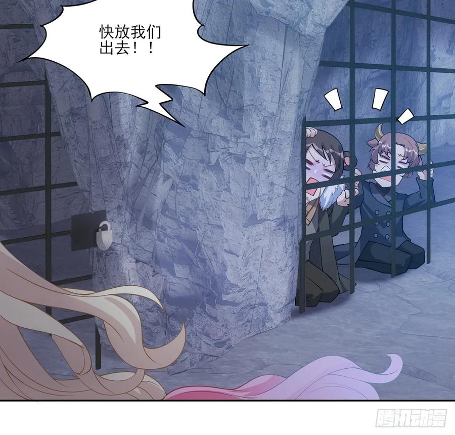 皇女的生存法则韩漫全集-34话 震惊，我吃我自己无删减无遮挡章节图片 