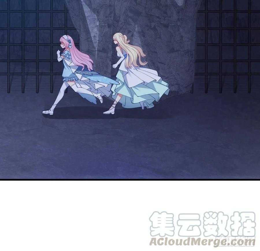 皇女的生存法则韩漫全集-34话 震惊，我吃我自己无删减无遮挡章节图片 