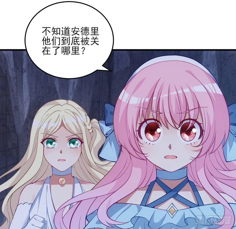 皇女的生存法则韩漫全集-34话 震惊，我吃我自己无删减无遮挡章节图片 