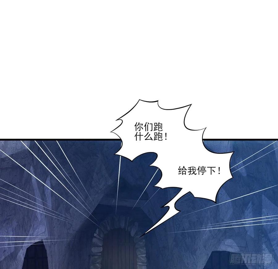 皇女的生存法则韩漫全集-34话 震惊，我吃我自己无删减无遮挡章节图片 