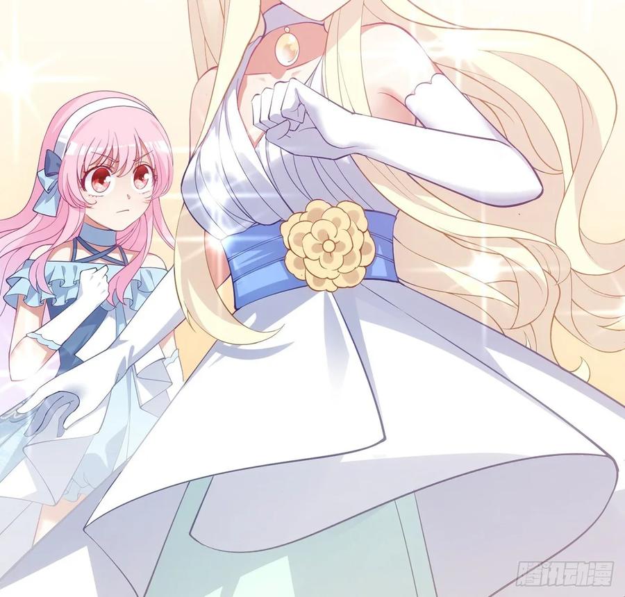 皇女的生存法则韩漫全集-34话 震惊，我吃我自己无删减无遮挡章节图片 