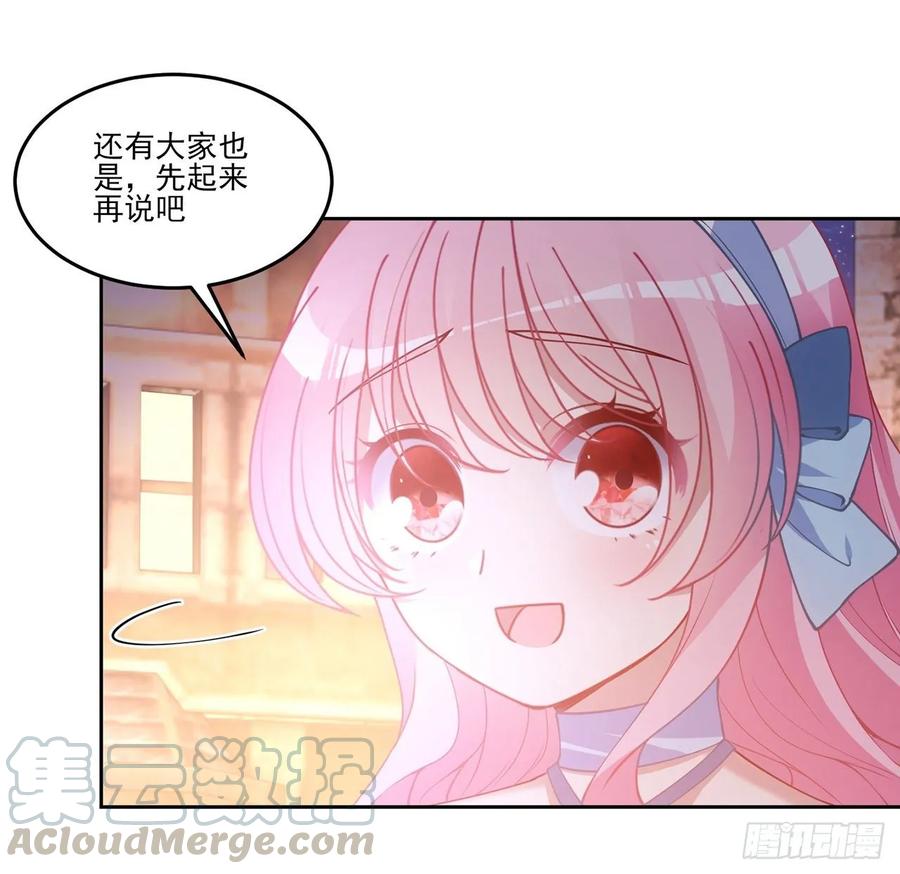 皇女的生存法则韩漫全集-35话 咒眠之骨的秘密无删减无遮挡章节图片 