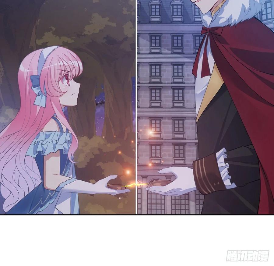 皇女的生存法则韩漫全集-35话 咒眠之骨的秘密无删减无遮挡章节图片 