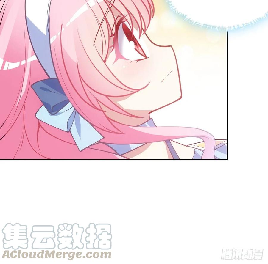 皇女的生存法则韩漫全集-35话 咒眠之骨的秘密无删减无遮挡章节图片 