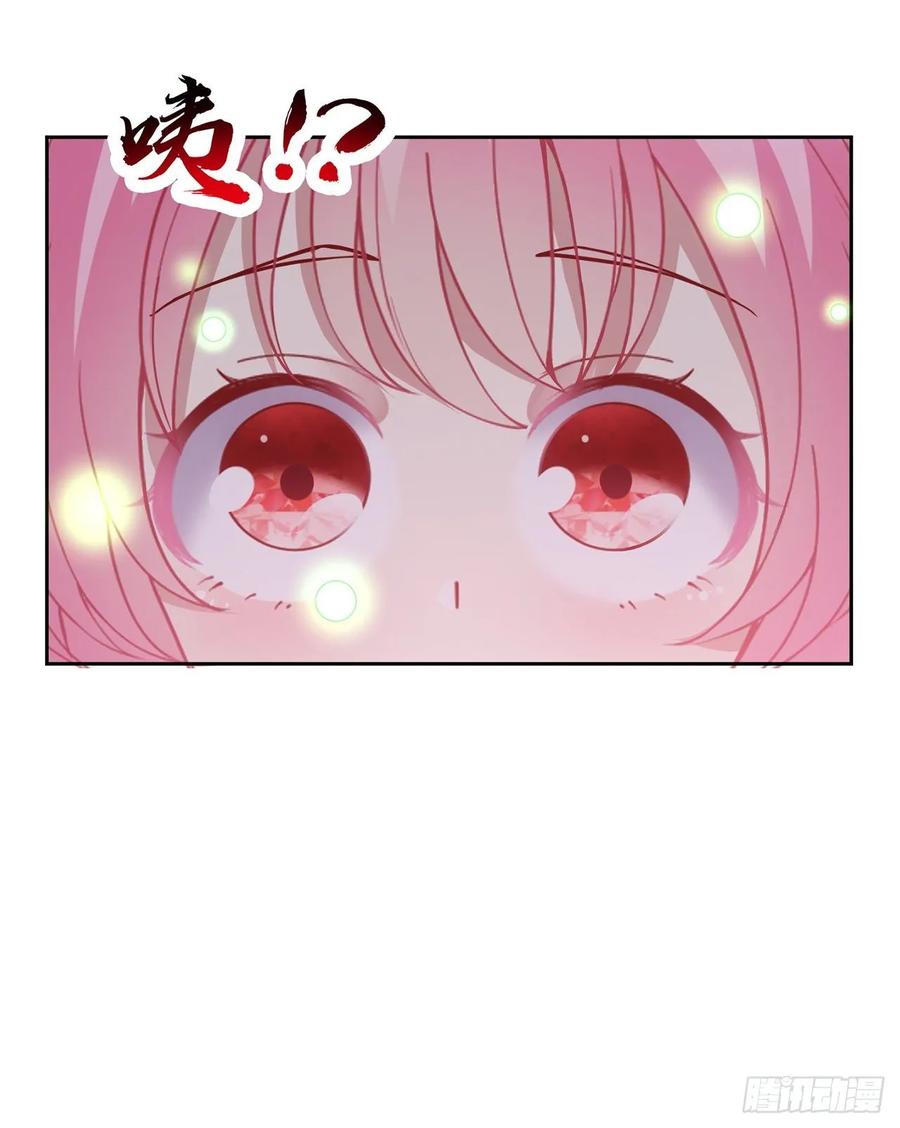 皇女的生存法则韩漫全集-35话 咒眠之骨的秘密无删减无遮挡章节图片 