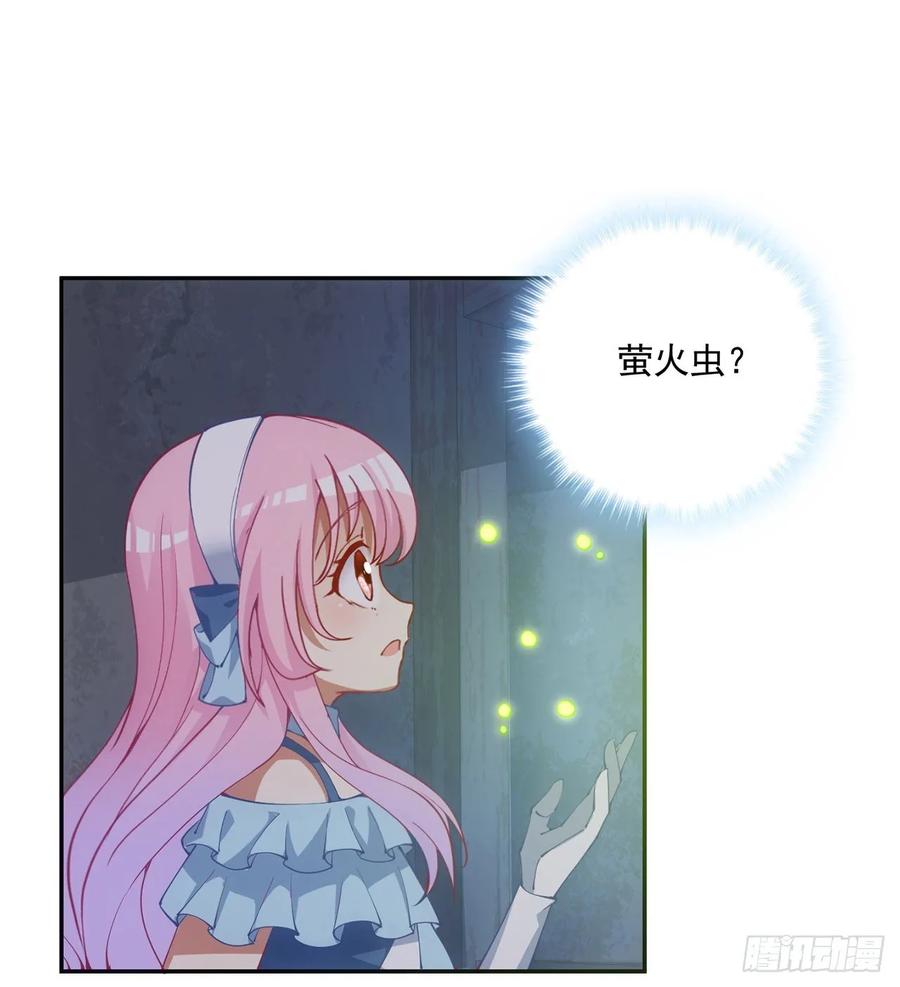 皇女的生存法则韩漫全集-35话 咒眠之骨的秘密无删减无遮挡章节图片 