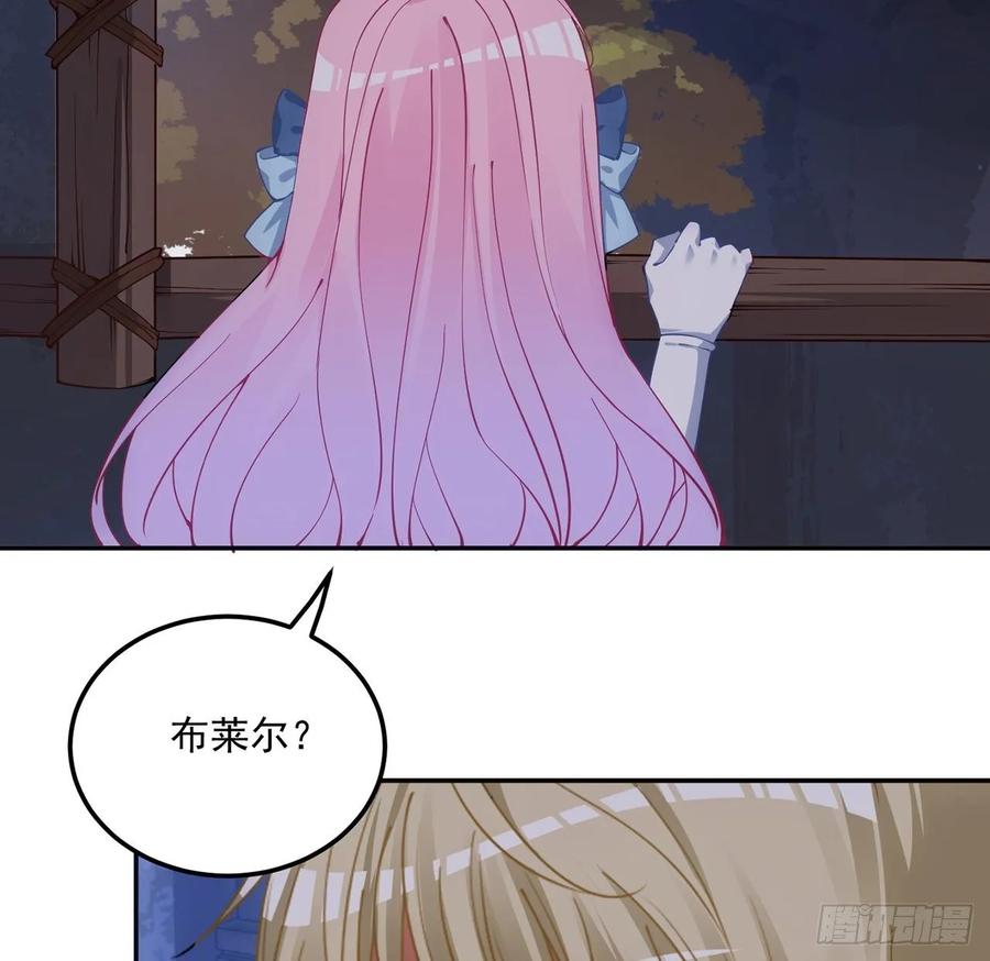 皇女的生存法则韩漫全集-35话 咒眠之骨的秘密无删减无遮挡章节图片 