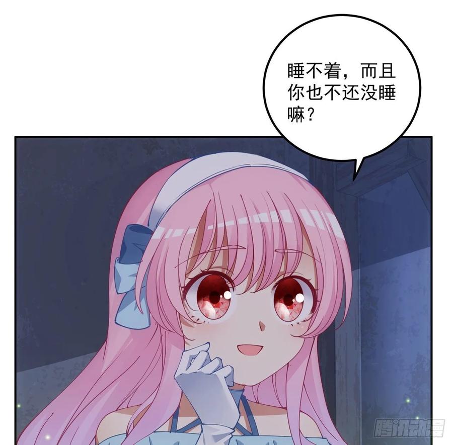 皇女的生存法则韩漫全集-35话 咒眠之骨的秘密无删减无遮挡章节图片 
