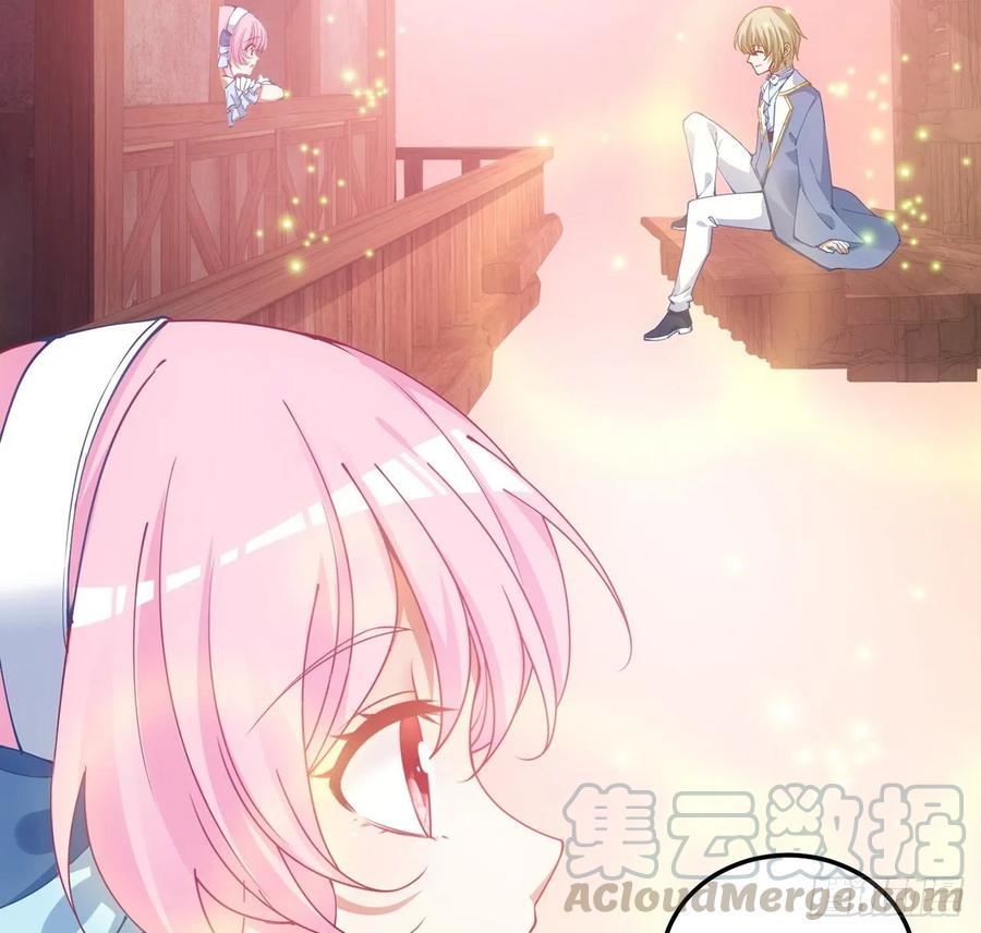 皇女的生存法则韩漫全集-35话 咒眠之骨的秘密无删减无遮挡章节图片 