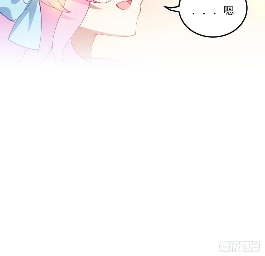 皇女的生存法则韩漫全集-35话 咒眠之骨的秘密无删减无遮挡章节图片 