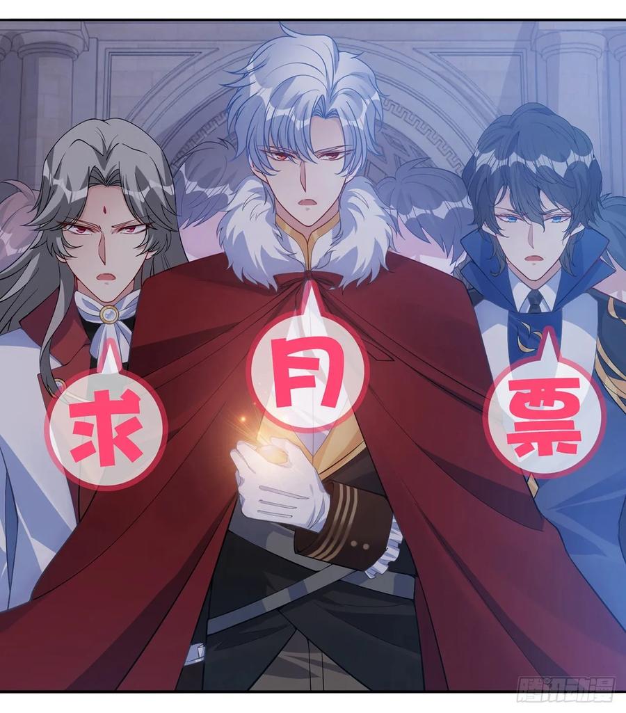 皇女的生存法则韩漫全集-35话 咒眠之骨的秘密无删减无遮挡章节图片 