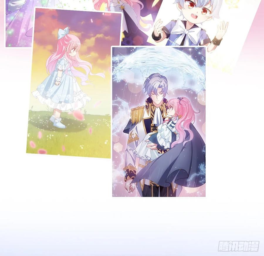 皇女的生存法则韩漫全集-35话 咒眠之骨的秘密无删减无遮挡章节图片 