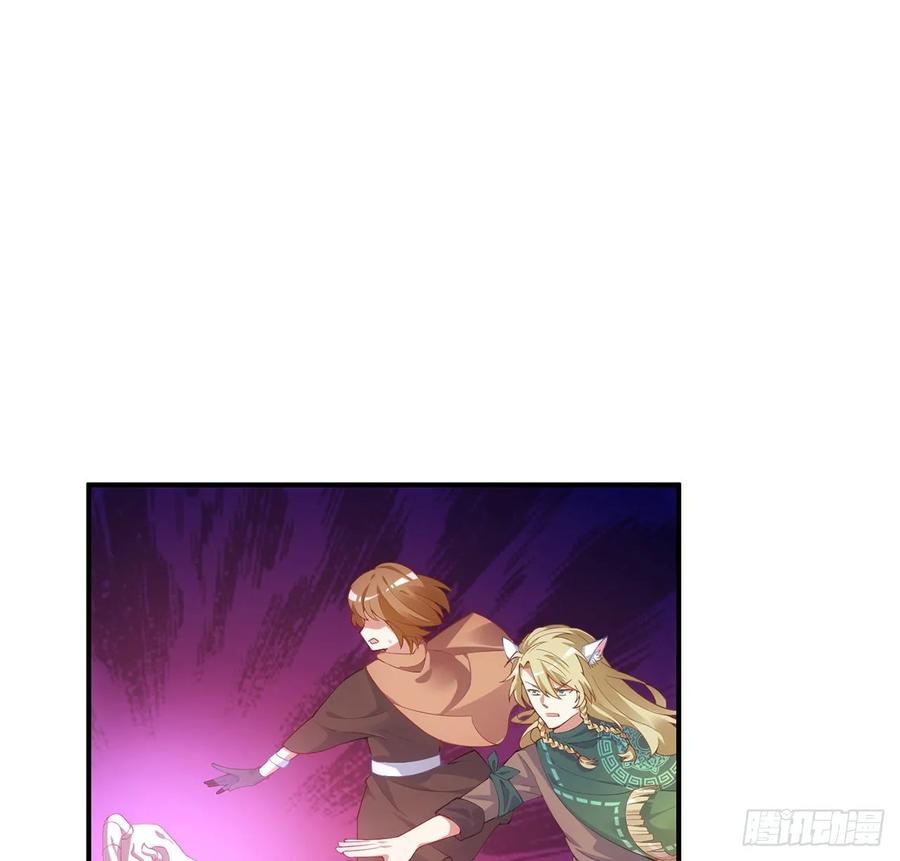 皇女的生存法则韩漫全集-35话 咒眠之骨的秘密无删减无遮挡章节图片 