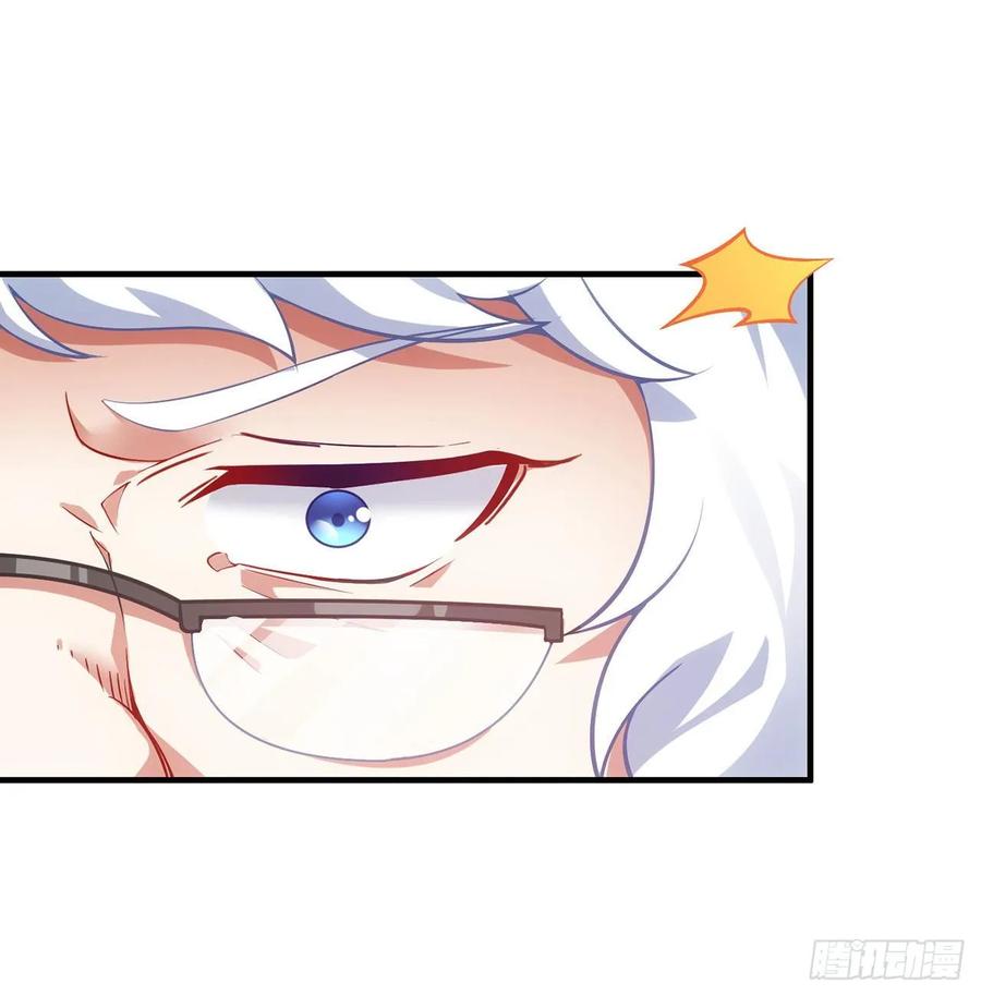 皇女的生存法则韩漫全集-35话 咒眠之骨的秘密无删减无遮挡章节图片 