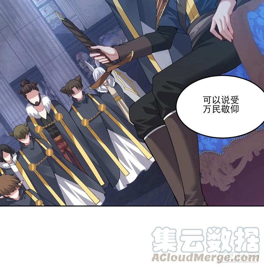 皇女的生存法则韩漫全集-35话 咒眠之骨的秘密无删减无遮挡章节图片 