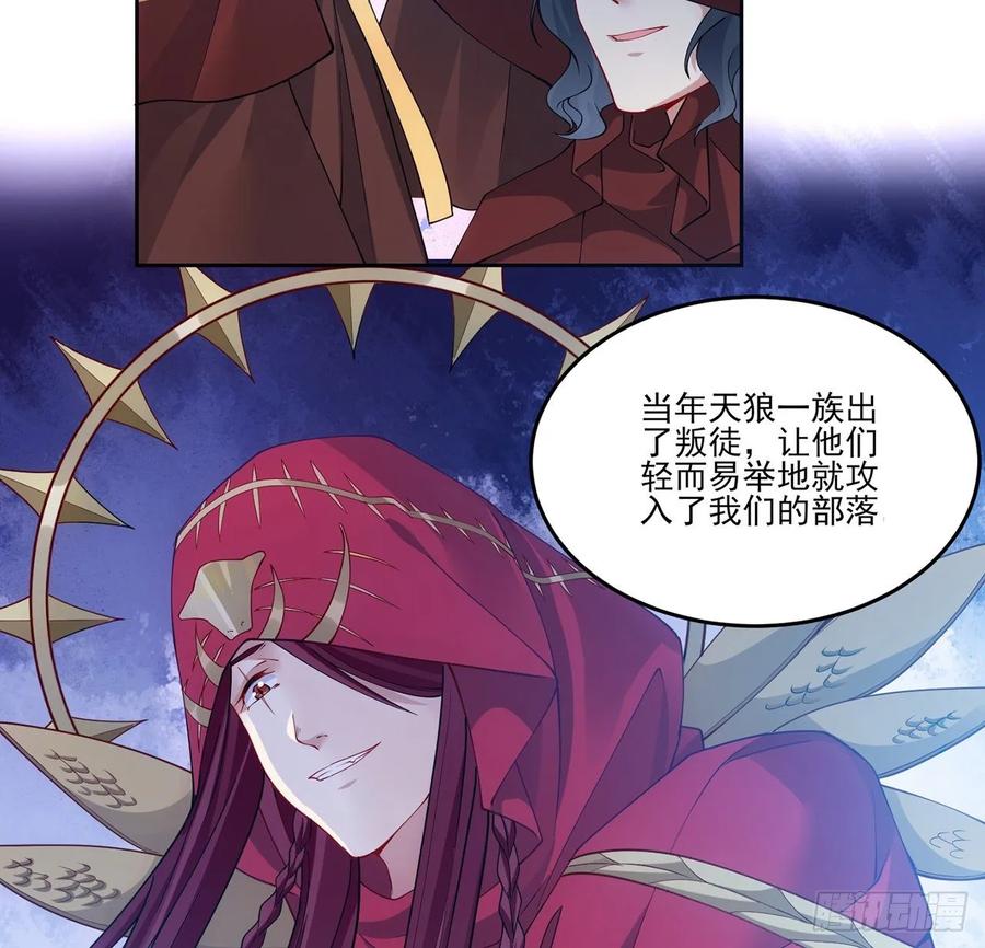 皇女的生存法则韩漫全集-35话 咒眠之骨的秘密无删减无遮挡章节图片 