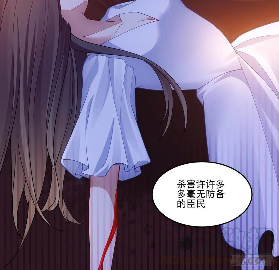 皇女的生存法则韩漫全集-35话 咒眠之骨的秘密无删减无遮挡章节图片 