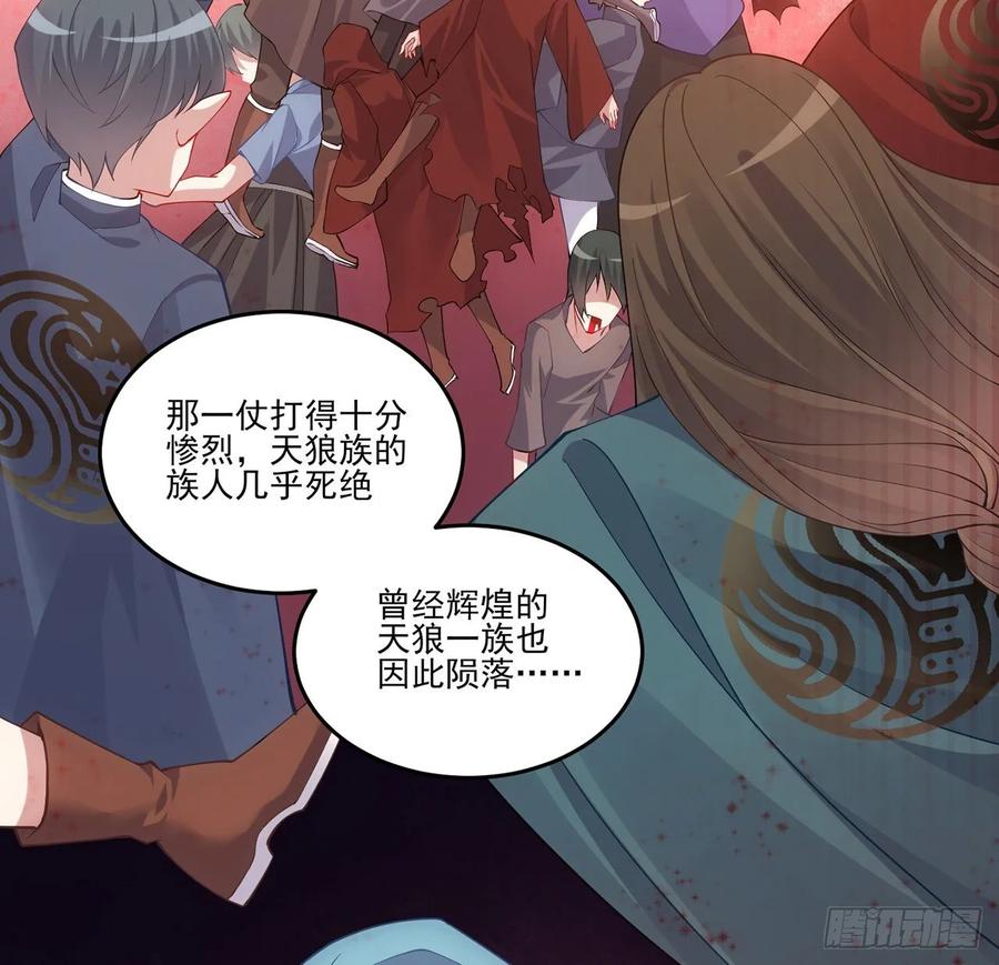 皇女的生存法则韩漫全集-35话 咒眠之骨的秘密无删减无遮挡章节图片 